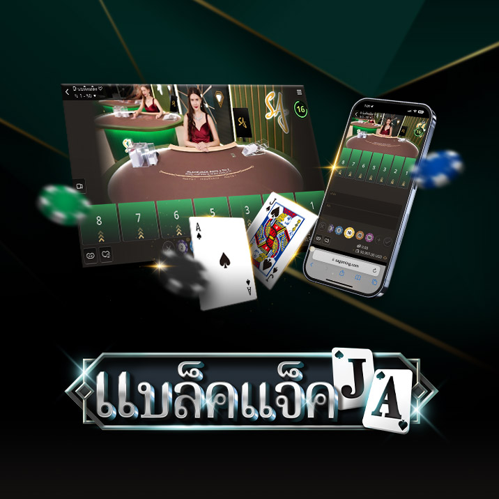 Image for an online Blackjack game featuring a dealer at a casino table on the left and a mobile interface on the right. The text 'BLACKJACK' is prominently displayed at the bottom, with playing cards and poker chips floating around.