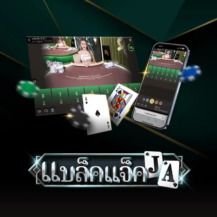Image for an online Blackjack game featuring a dealer at a casino table on the left and a mobile interface on the right. The text 'BLACKJACK' is prominently displayed at the bottom, with playing cards and poker chips floating around.