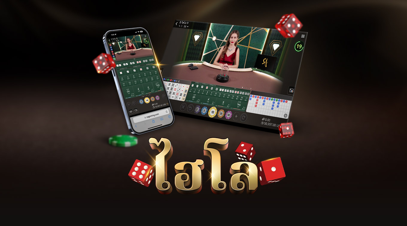 Image for an online Sic Bo game featuring a mobile interface on the left and a tablet interface on the right. The text 'SIC BO' is prominently displayed at the bottom, with colorful dice and betting options floating around.