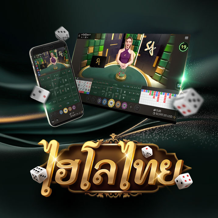 Image for an online Thai HiLo game featuring a dealer at a gaming table on the right and a mobile interface on the left. The text 'Thai HiLo' is prominently displayed at the bottom, accompanied by 3 dice.