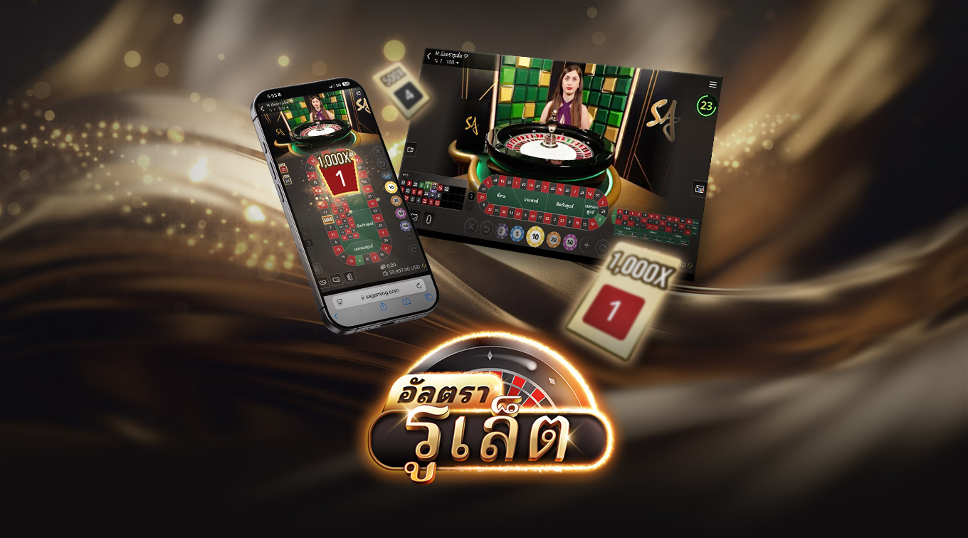 Online Ultra Roulette casino game by SA Gaming showcasing desktop and mobile version, with stylized Ultra Roulette logo.