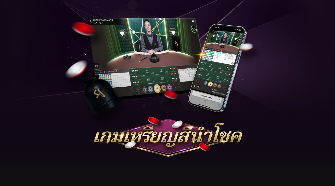 Image for an online Xoc Dia game featuring a dealer at a gaming table on the left and a mobile interface on the right. The text 'XOC DIA' is prominently displayed at the bottom, surrounded by colorful gaming chips and betting options.