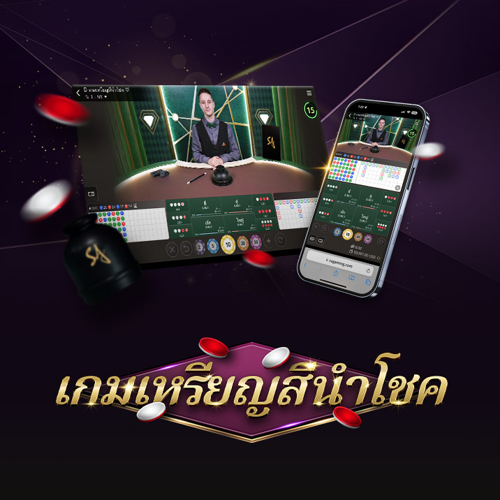 Image for an online Xoc Dia game featuring a dealer at a gaming table on the left and a mobile interface on the right. The text 'XOC DIA' is prominently displayed at the bottom, surrounded by colorful gaming chips and betting options.