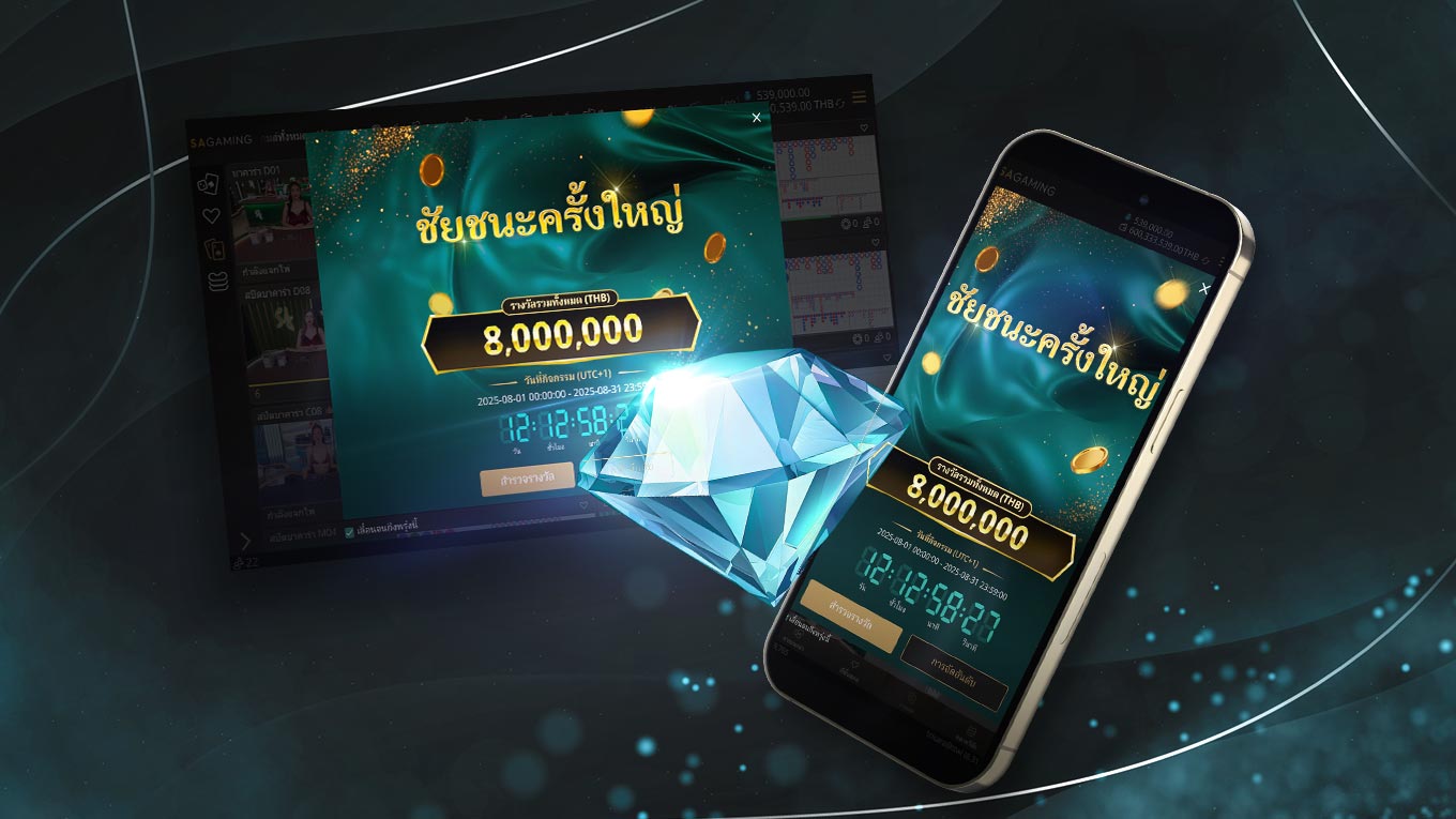 SA Gaming promotion suite showcasing a leaderboard with a gold trophy, ranking positions, and mobile-friendly interface.