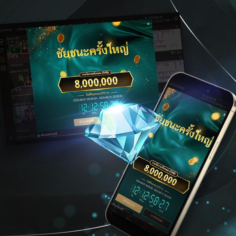SA Gaming promotion suite showcasing a leaderboard with a gold trophy, ranking positions, and mobile-friendly interface.
